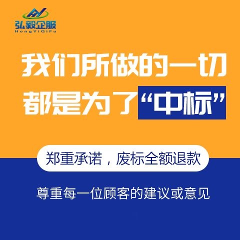 兰州标书制作：取消最低价中标投标市场会有新的改革吗？