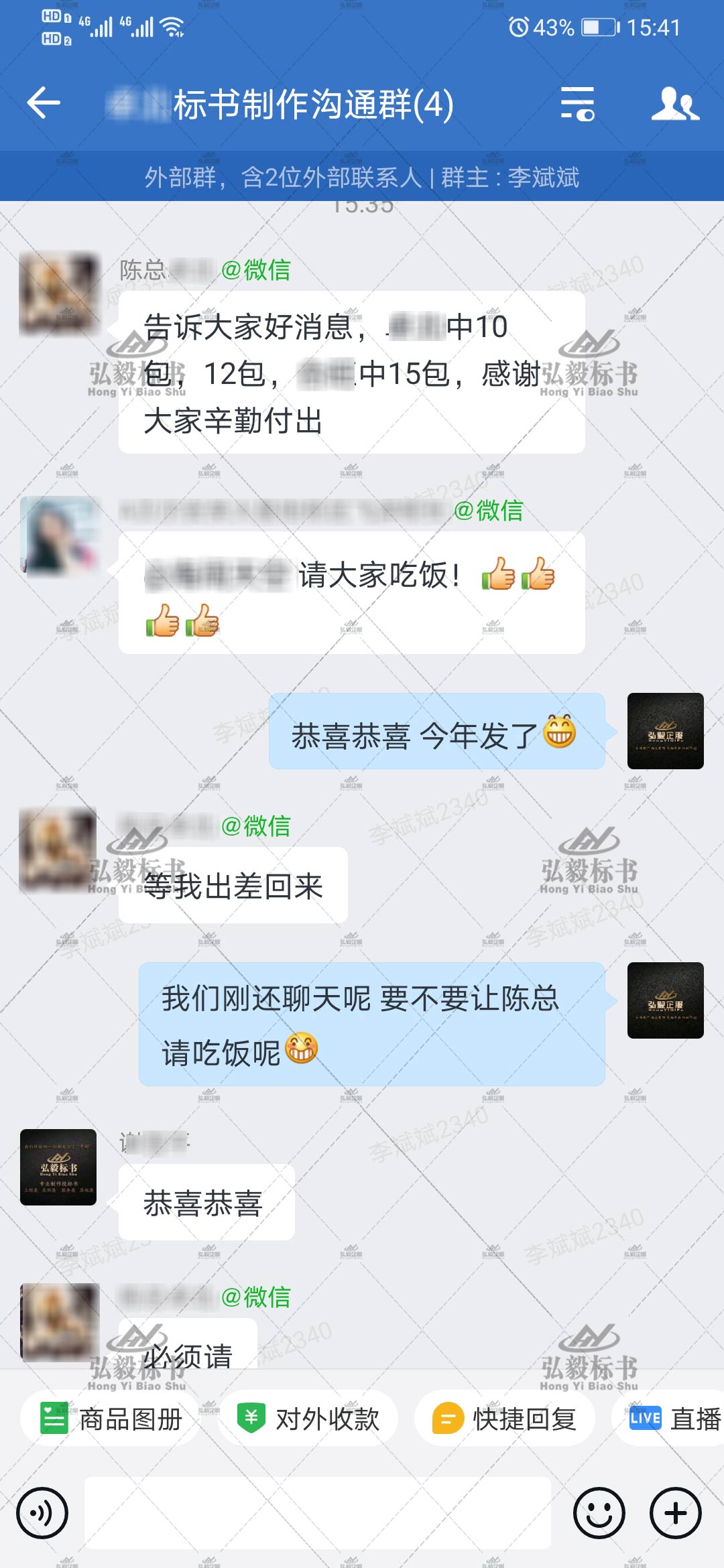 兰州标书制作公司客户案例