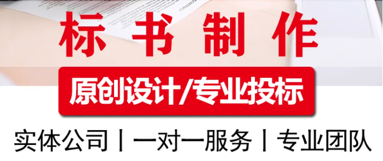 招标活动中“公开”原则的具体要求是什么？【兰州标书制作】