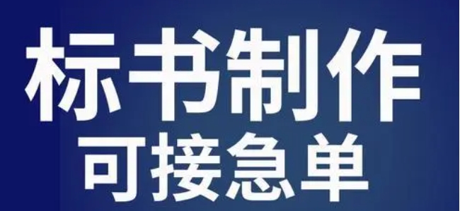 工程预算有哪些作用